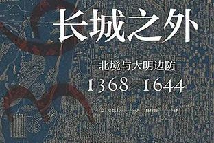 葡萄牙vs列支敦士登首发：C罗先发，B费、B席、若塔出战